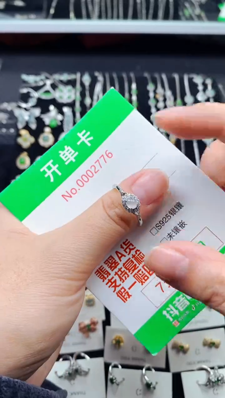 【闪购商品】翡翠戒指银S925镶嵌2776