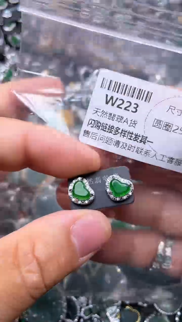 【闪购商品】翡翠颈饰未镶嵌W223耳钉