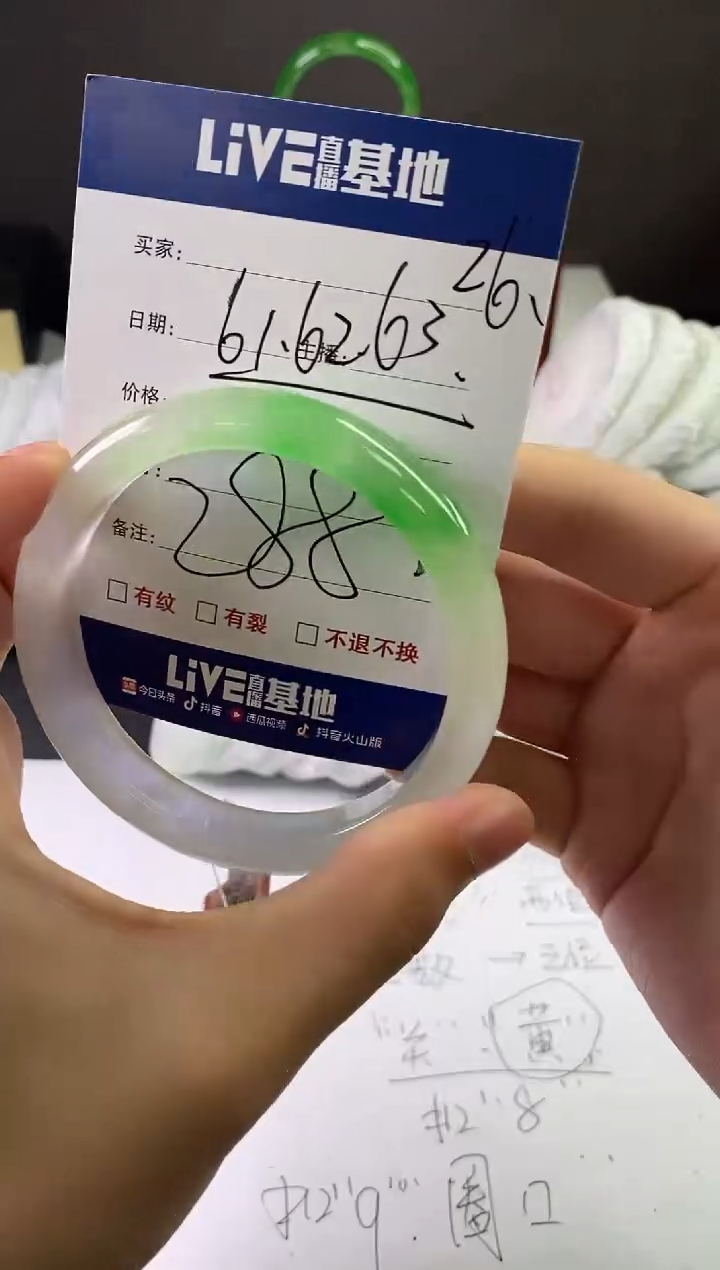 缅风中国风文玩手串手镯