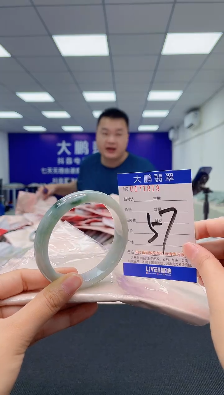 翡翠未镶嵌手镯AAAAAAAAAA