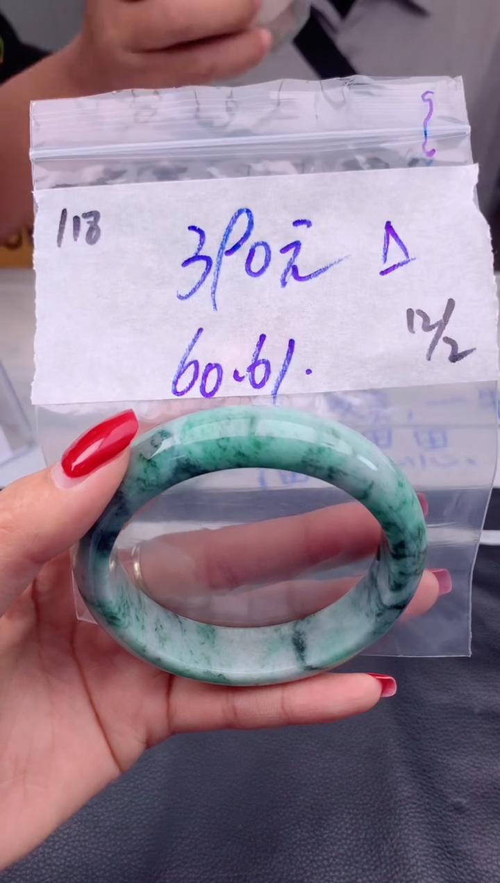 【闪购商品】定制翡翠未镶嵌108毛货需精细抛光手镯多样性拍一发一