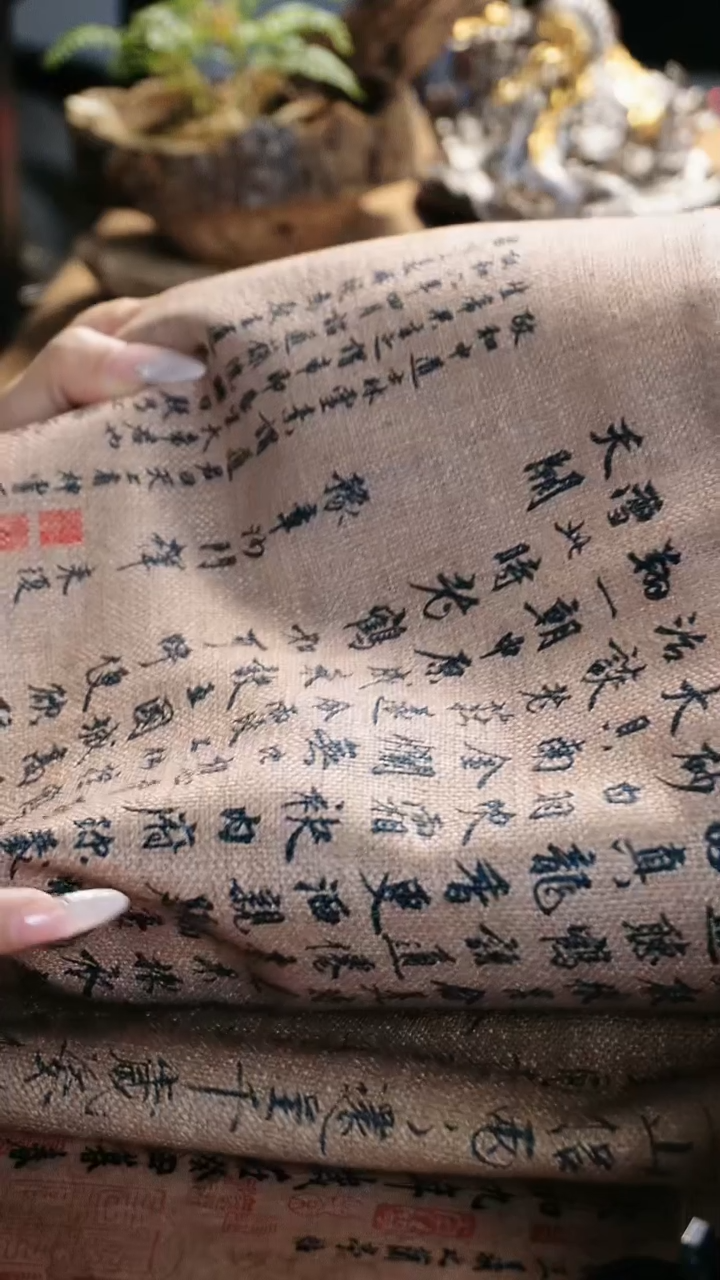 【闪购商品】境秋新品瑞鹤图茶席