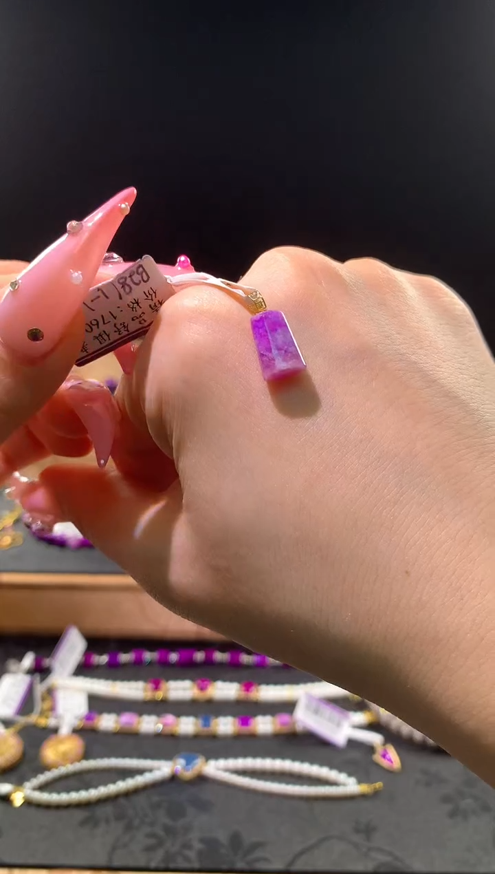 苏纪石（舒俱来）18K金镶嵌.吊坠