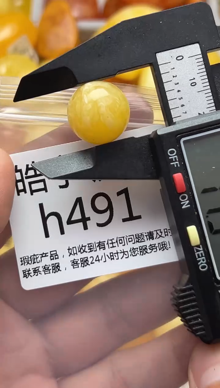 裸石蜜蜡未镶嵌天然蜜蜡微瑕珠子 假一赔万