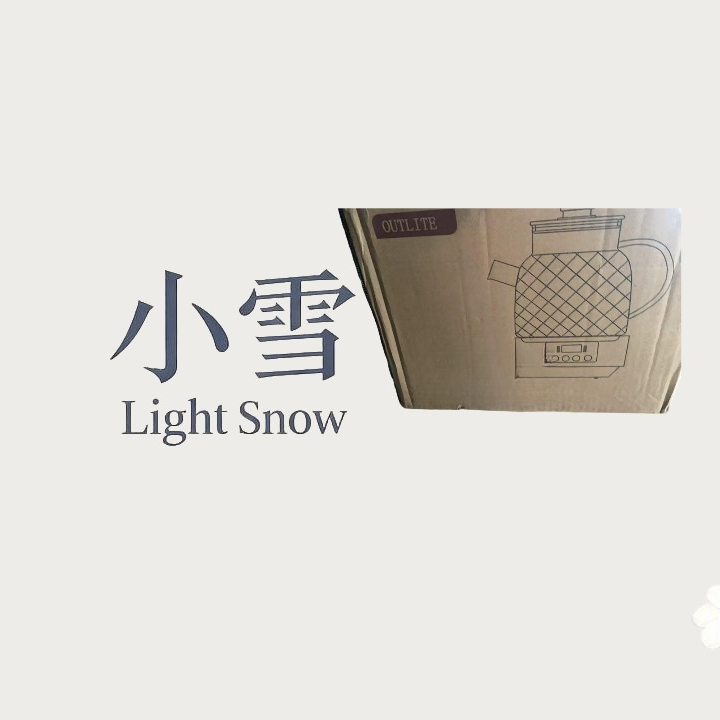 养生收纳盒包包装盒/听直播介绍