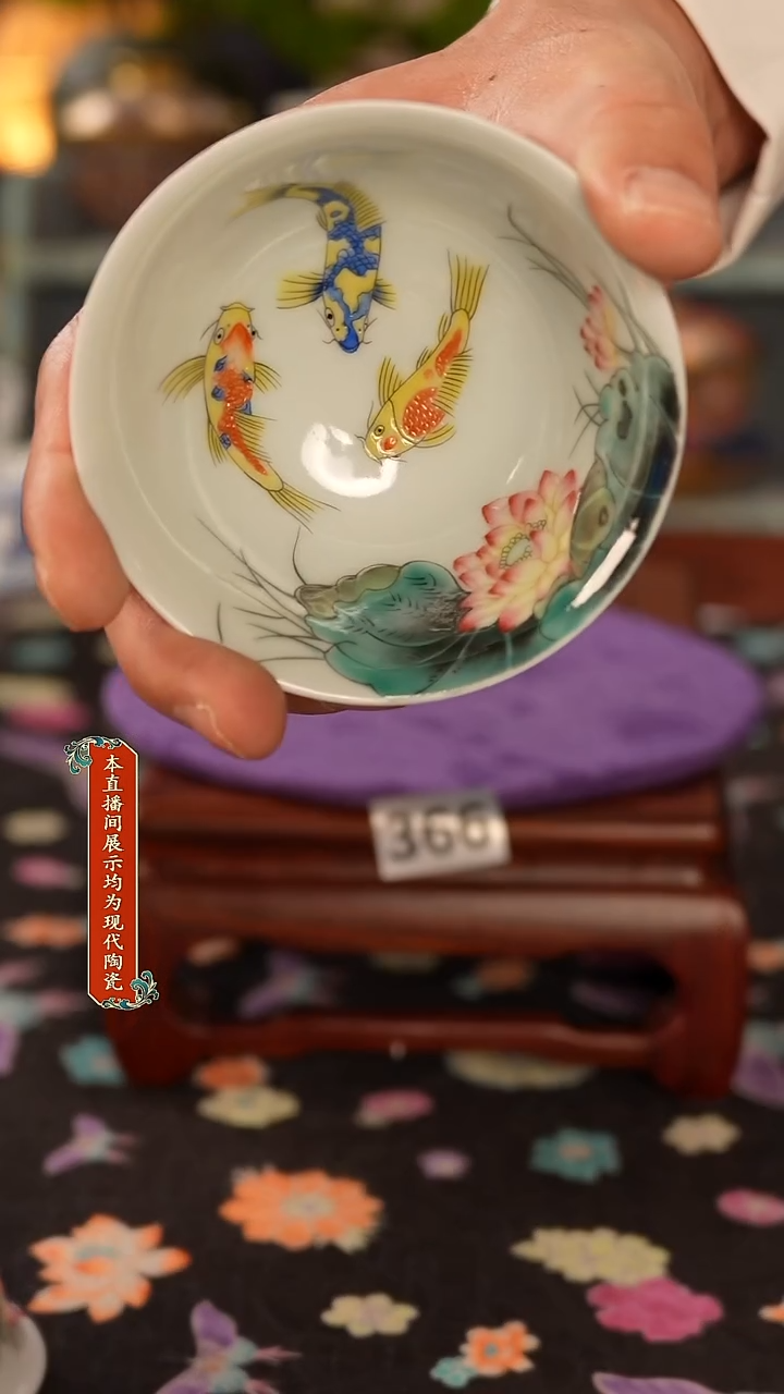 景德镇窑口茶器379