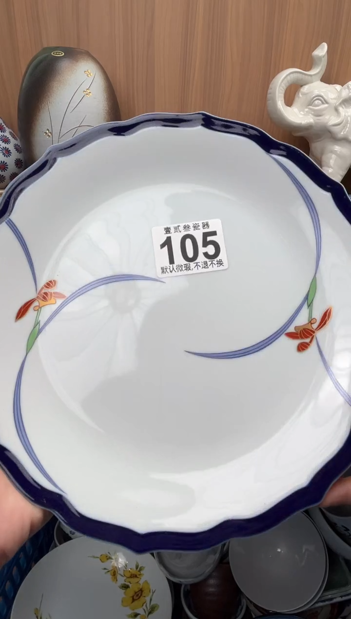 锦**年瓷器瓷器瓷器瓷器
