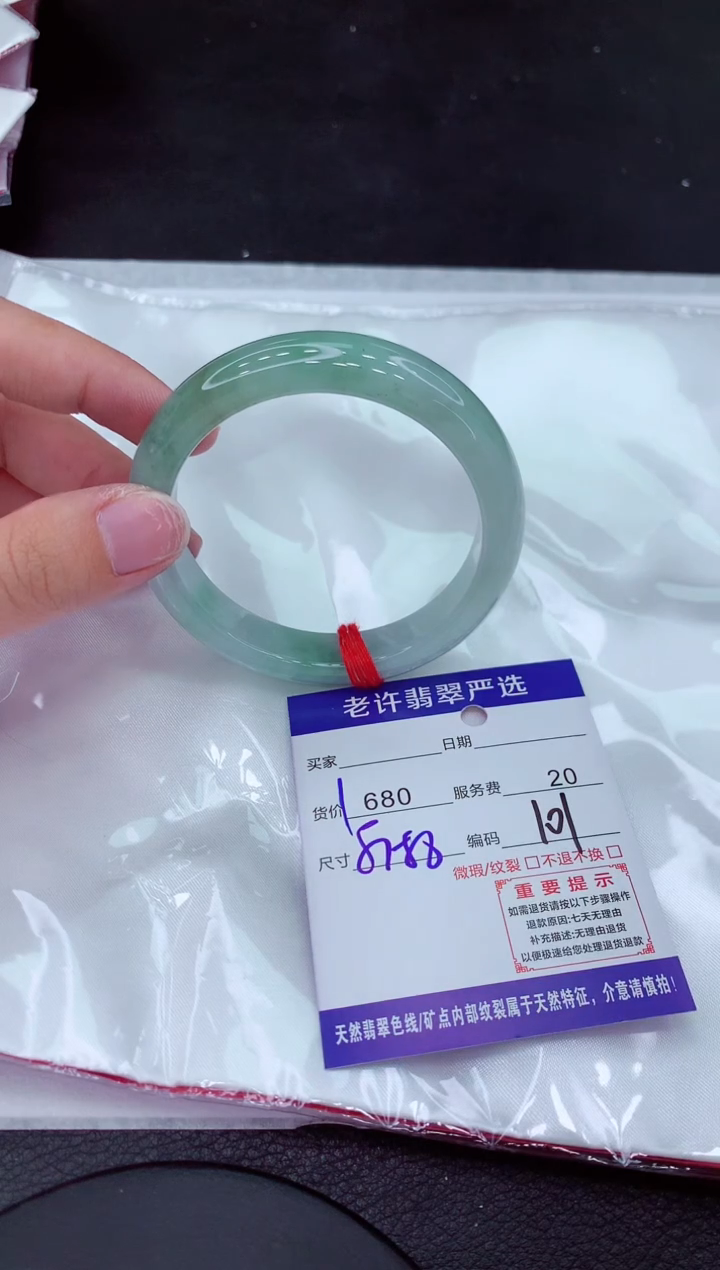 【闪购商品】翡翠手镯未镶嵌1111111111