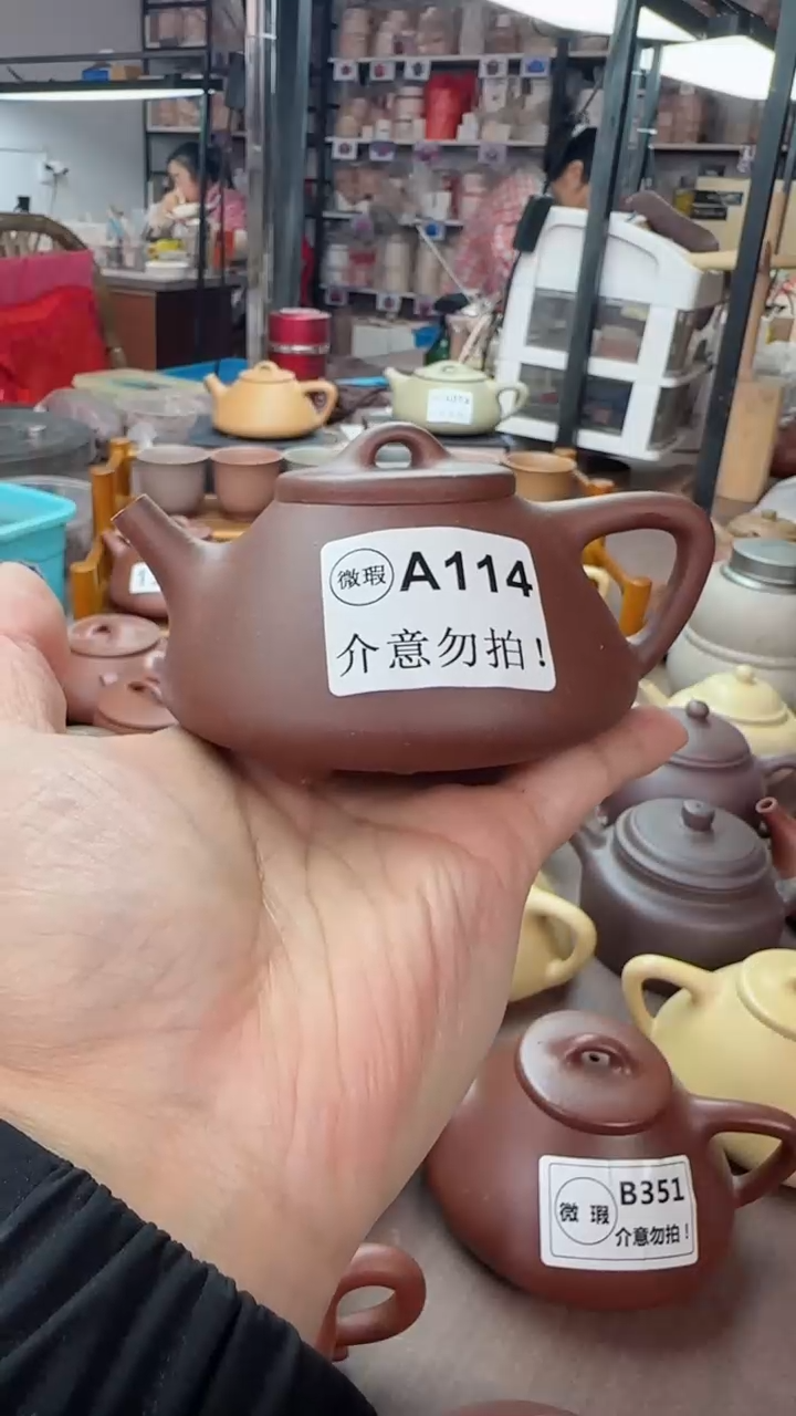 【闪购商品】紫砂茶壶微瑕  A114拼紫紫泥子冶160cc