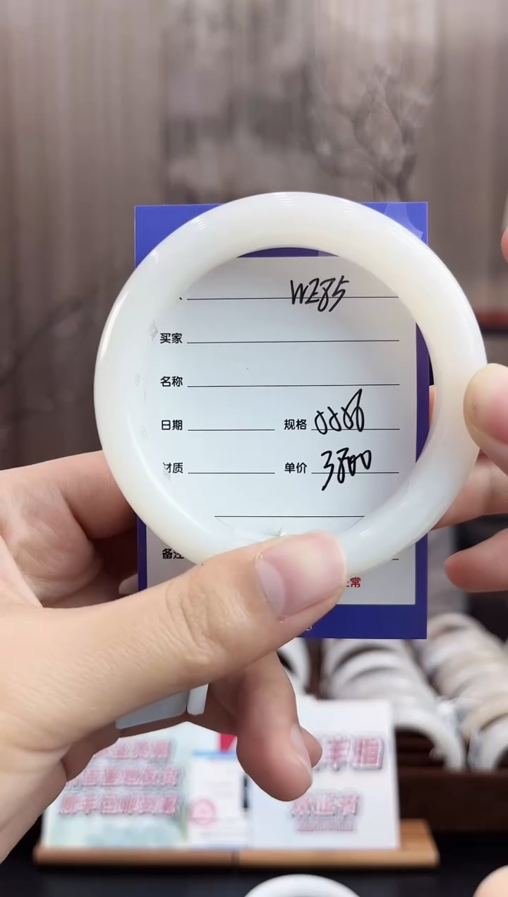 未镶嵌手镯和田玉WE85微色差