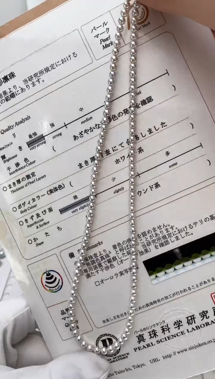 【闪购商品】海水珍珠颈饰18K金镶嵌3.5-4blue rose带真科研大证