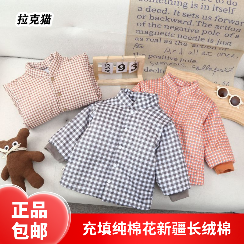 热卖儿童棉花衣冬款棉服2025款男女宝宝棉袄棉服