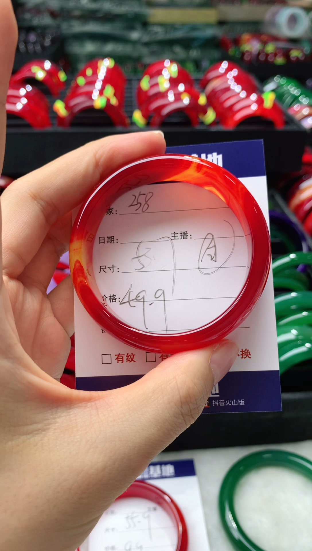 【闪购商品】玛瑙/玉髓手镯未镶嵌258