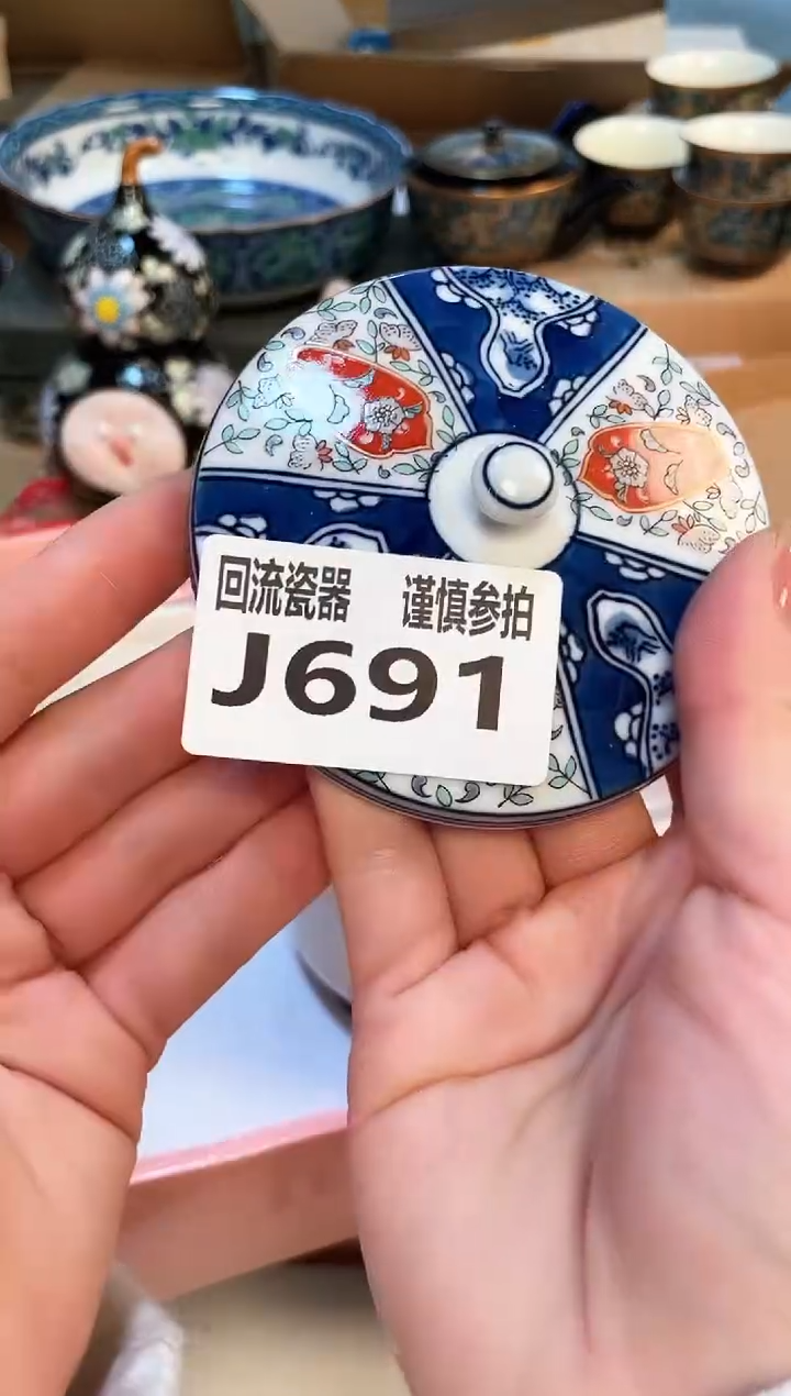 【闪购商品】321313123123123123