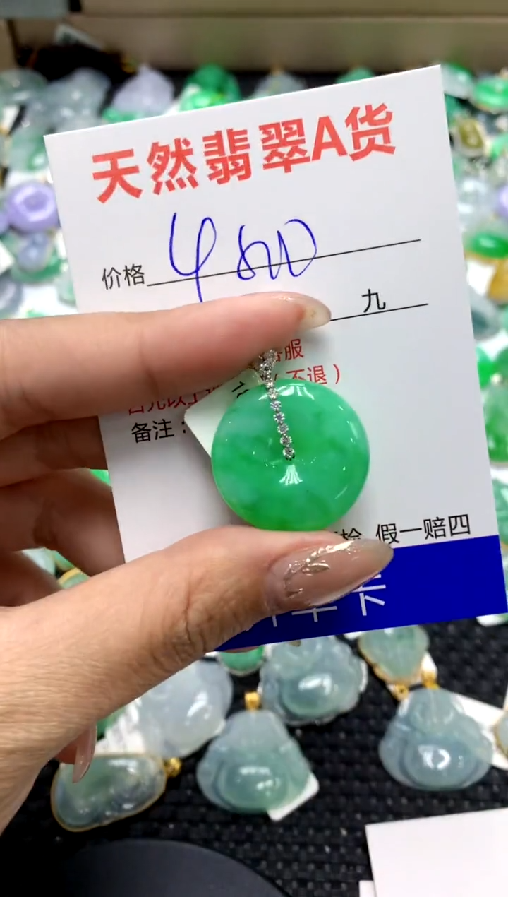 【闪购商品】翡翠颈饰18K金镶嵌1111111111111111