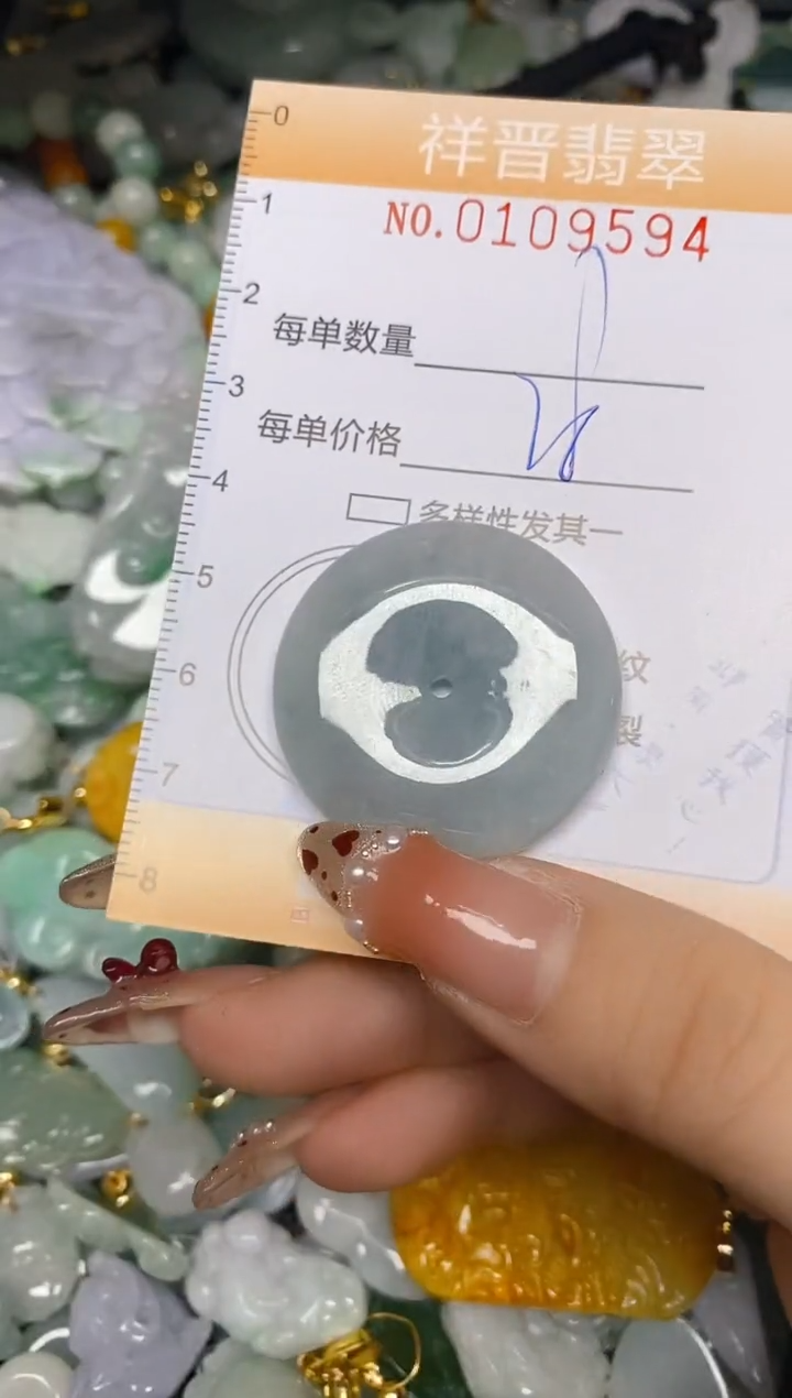 【闪购商品】翡翠颈饰未镶嵌闪购0109594