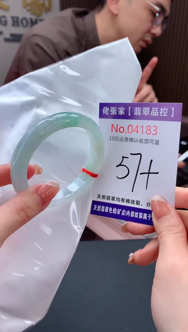 【闪购商品】翡翠手镯未镶嵌天然缅甸A货翡翠