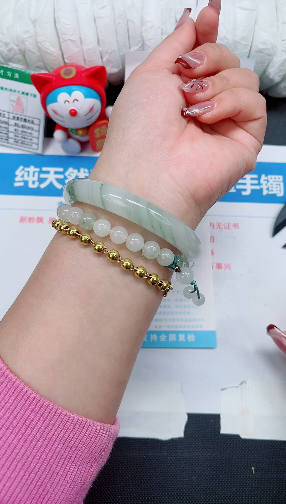 【闪购商品】石英质玉手镯未镶嵌203