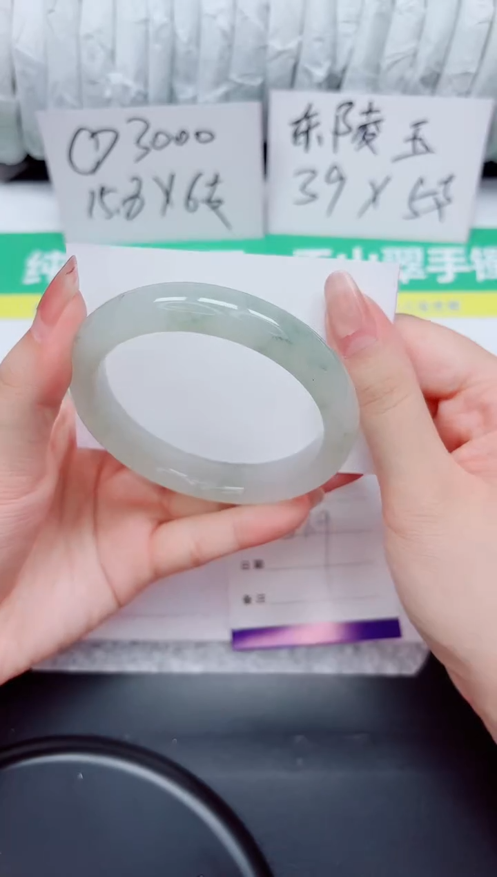 石英质玉手镯未镶嵌25-57.9