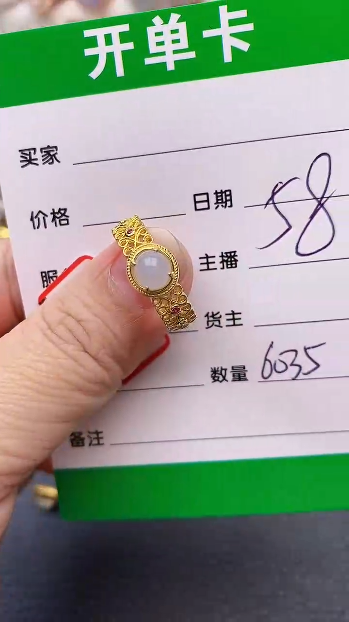 【闪购商品】翡翠戒指银S925镶嵌6035