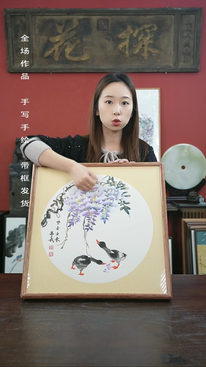 【闪购商品】书法手绘50*50-A350紫藤花