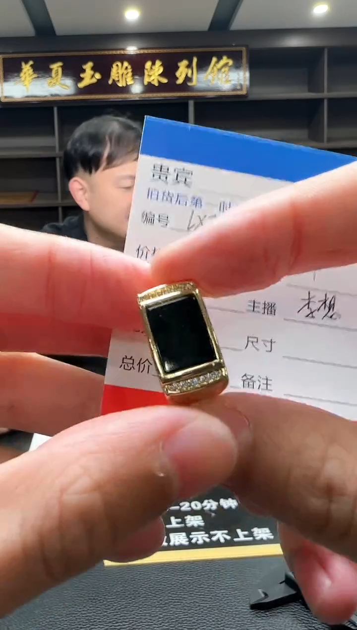 颈饰未镶嵌翡翠LX7翡翠戒指-多样性发其一