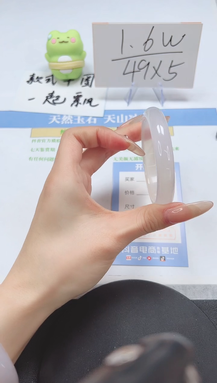 【闪购商品】石英质玉手镯未镶嵌A174-55.2-54