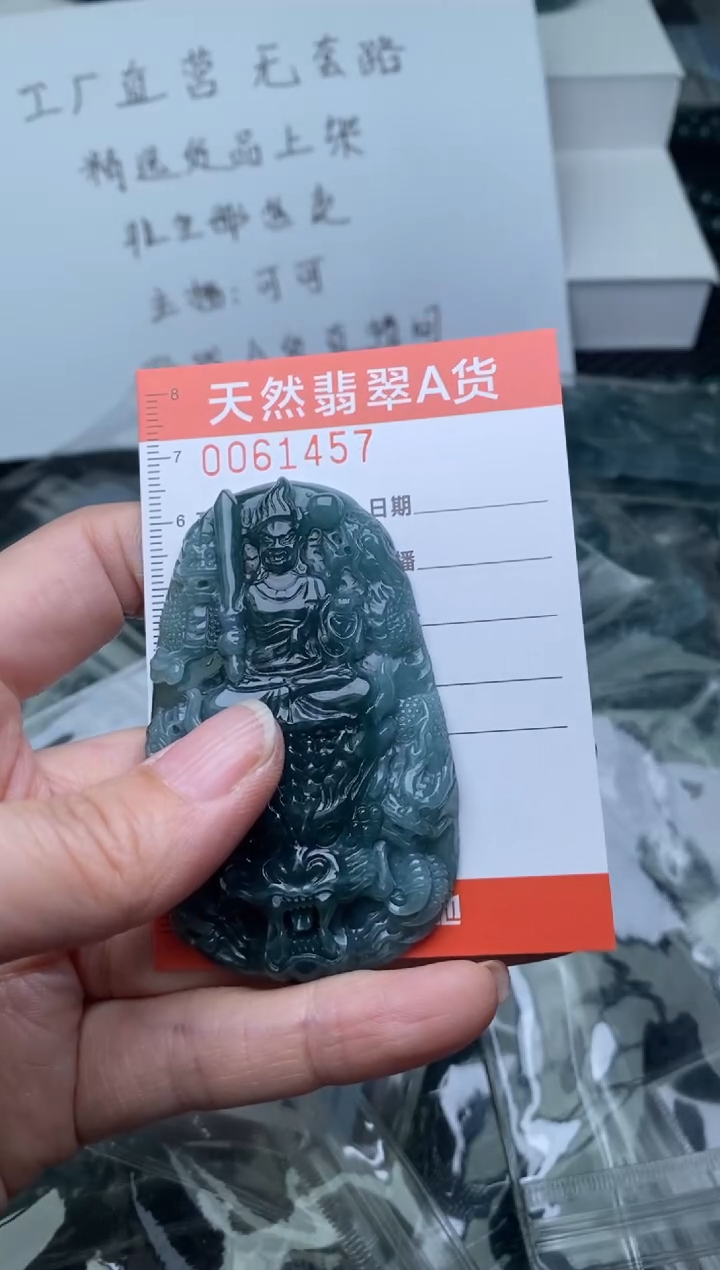 翡翠未镶嵌颈饰        