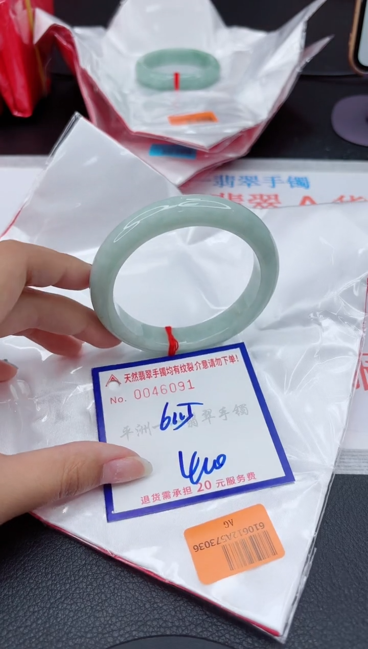翡翠手镯未镶嵌1