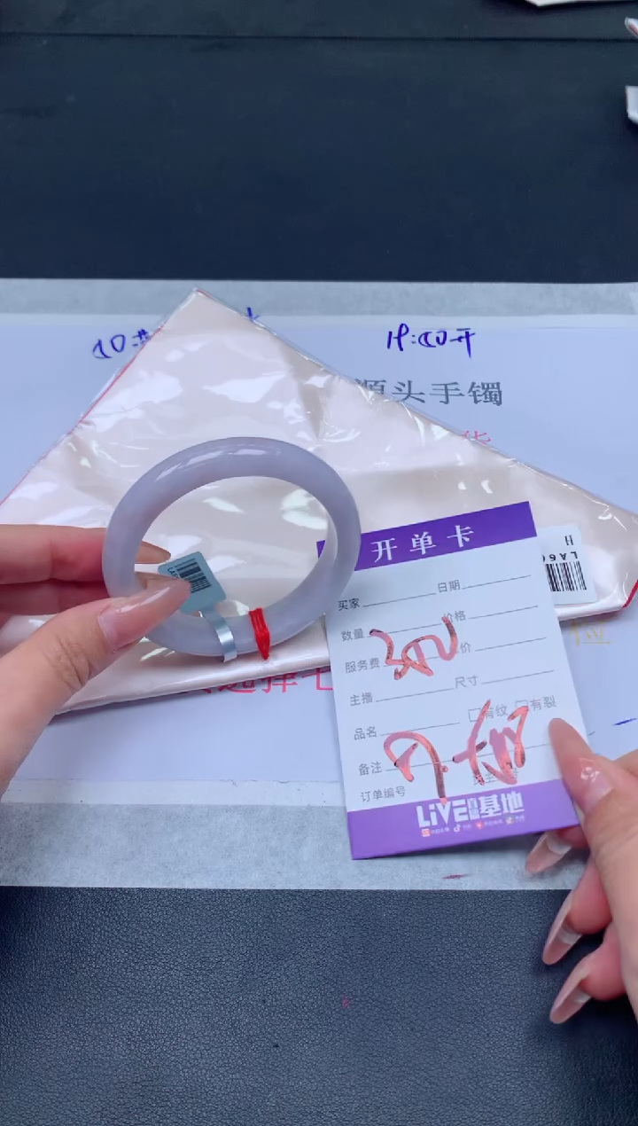 未镶嵌手镯翡翠翡翠手镯