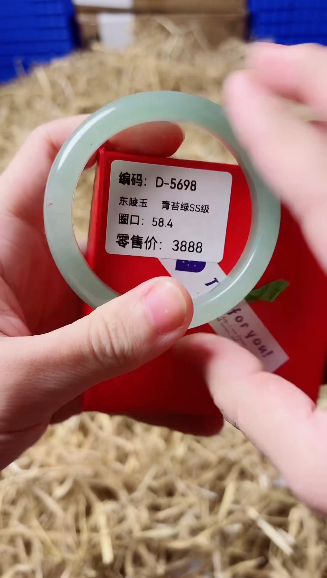未镶嵌手镯石英质玉D-5698