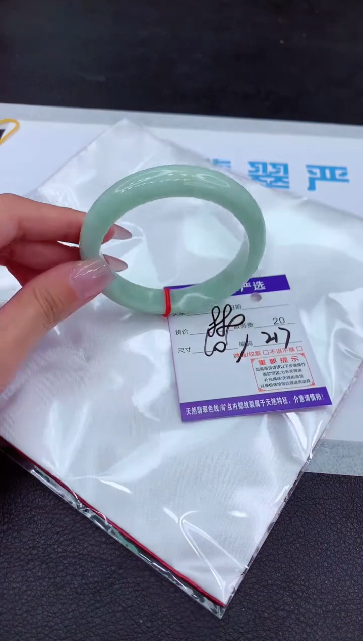 【闪购商品】翡翠手镯未镶嵌111111111111