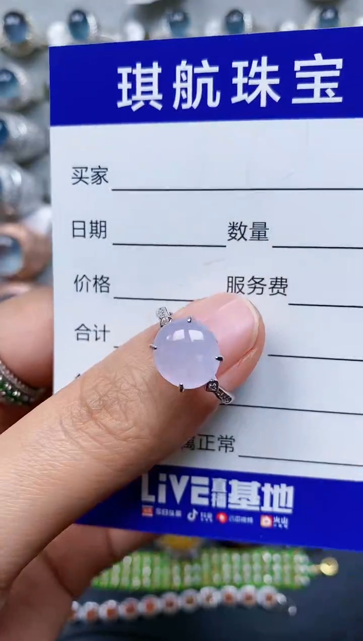 【闪购商品】翡翠戒指银S925镶嵌0165