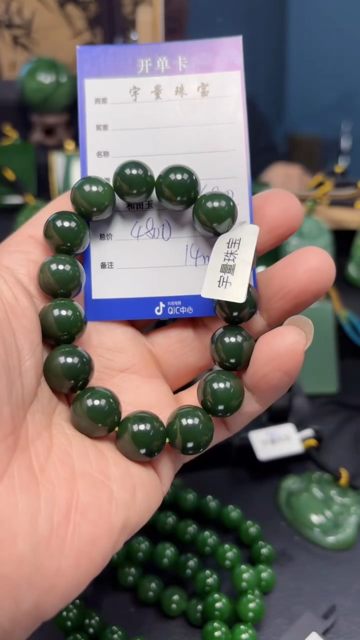 【闪购商品】和田玉（碧玉）手串未镶嵌1