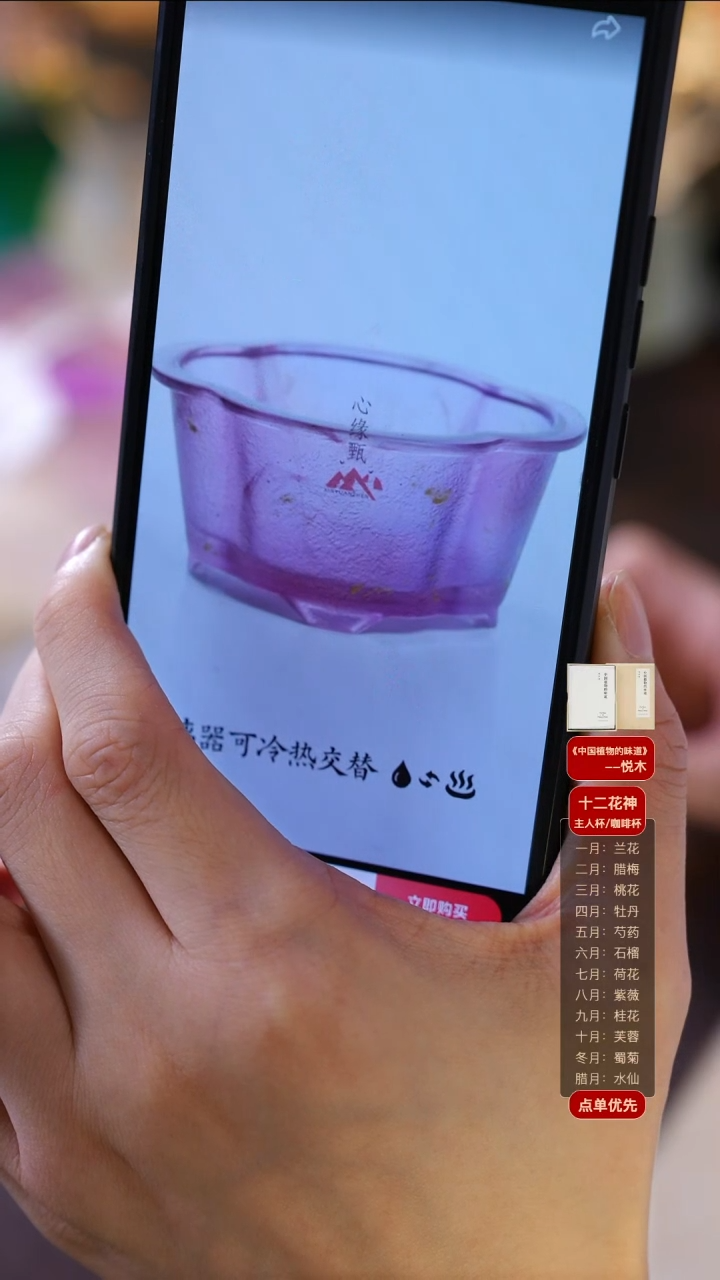 手工艺品琉璃花***～海棠紫金水盂1只