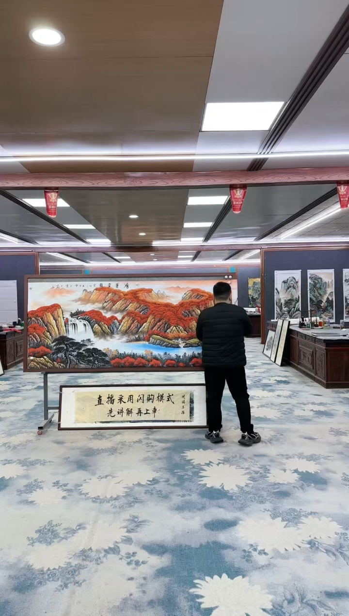【闪购商品】绘画W-刘雪红-小丈二-山水国画