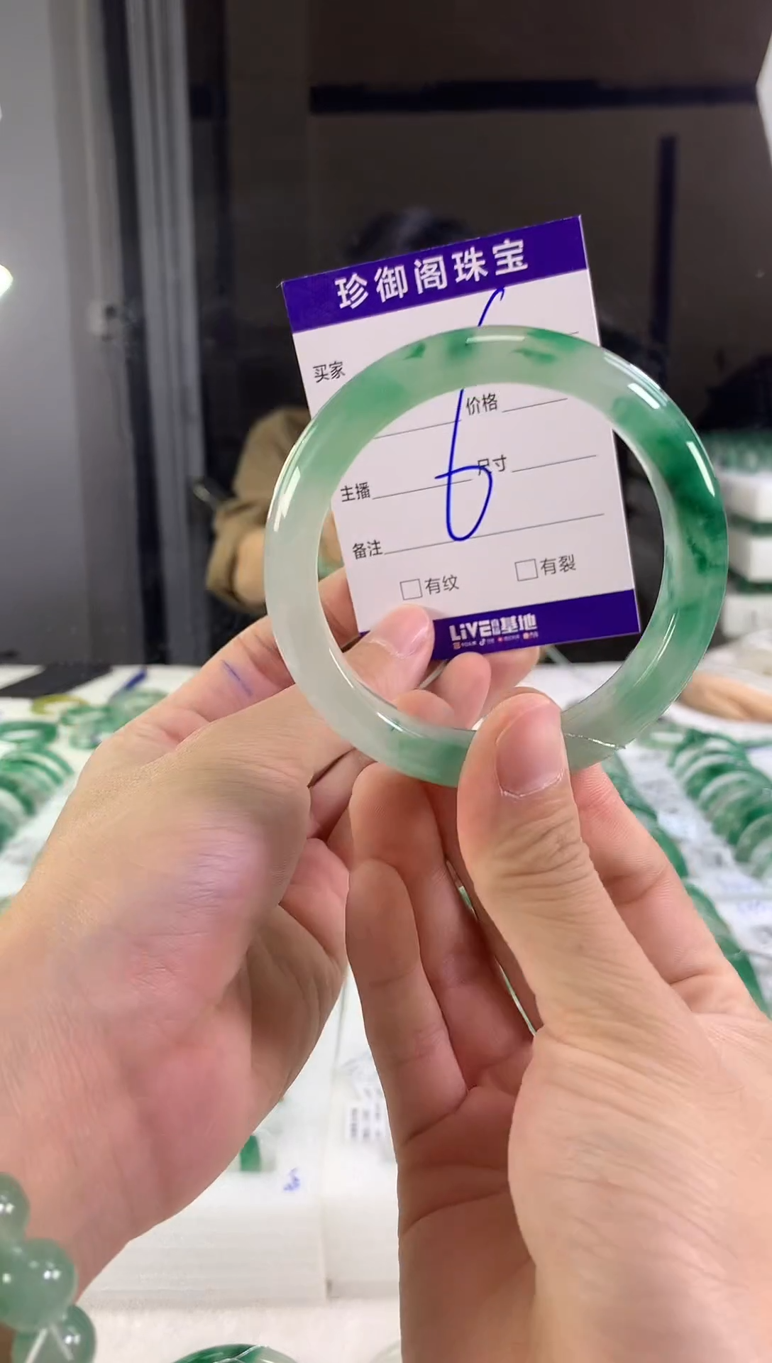 未镶嵌手镯石英质玉（非洲翠）克****甲1