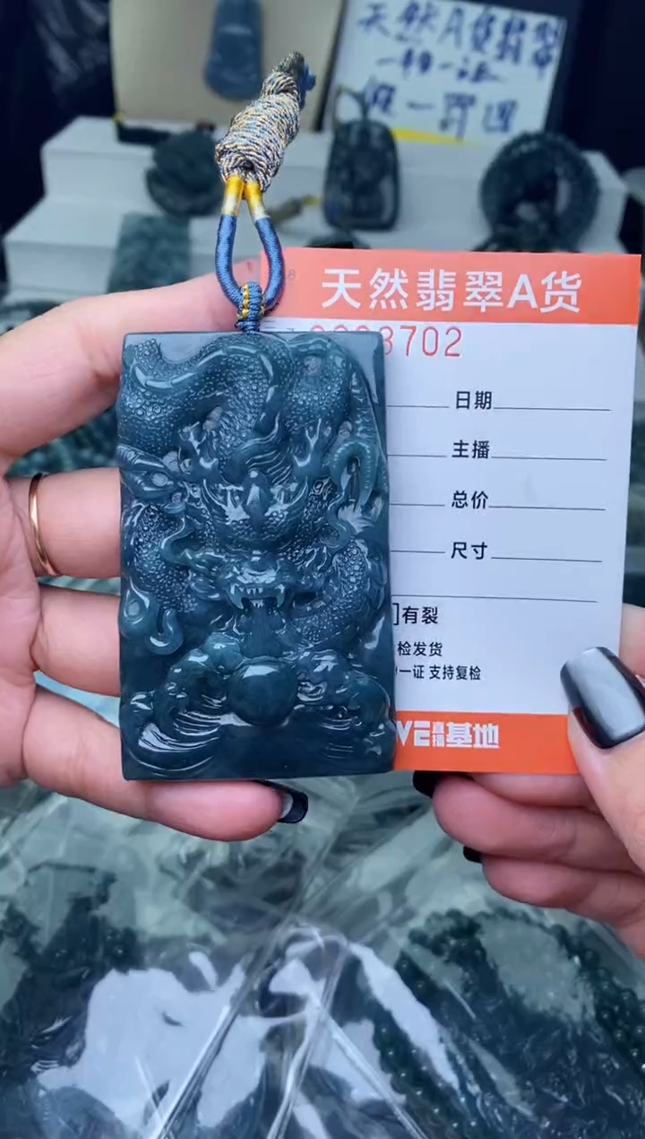 【闪购商品】翡翠颈饰未镶嵌··········