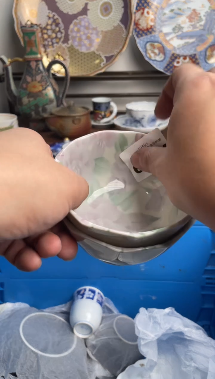 【闪购商品】瓷片159-A-1月31日满20包邮