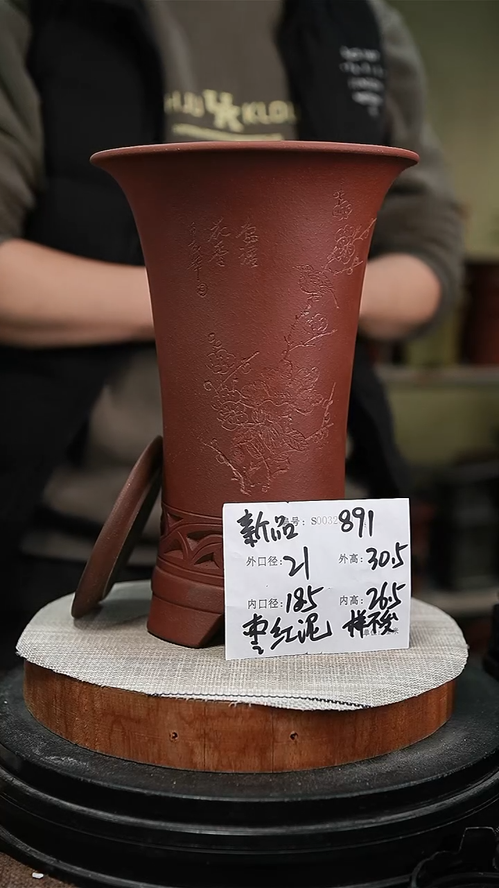 【闪购商品】紫砂花盆紫砂花盆891+z