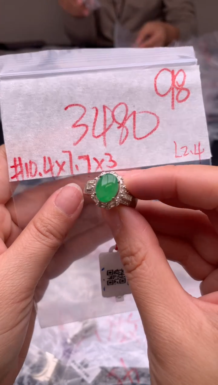 【闪购商品】定制翡翠未镶嵌毛货需精细抛光拍一发一