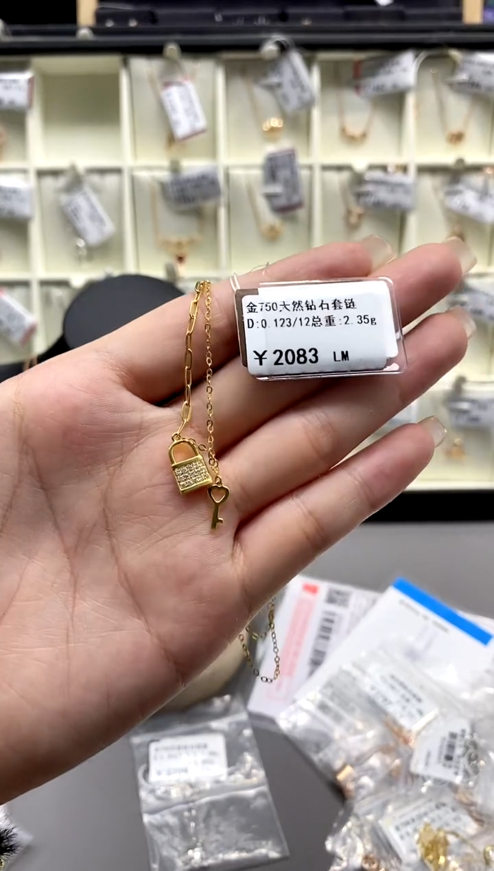 【闪购商品】钻石颈饰18K金镶嵌直播间同款标签损坏不退不换