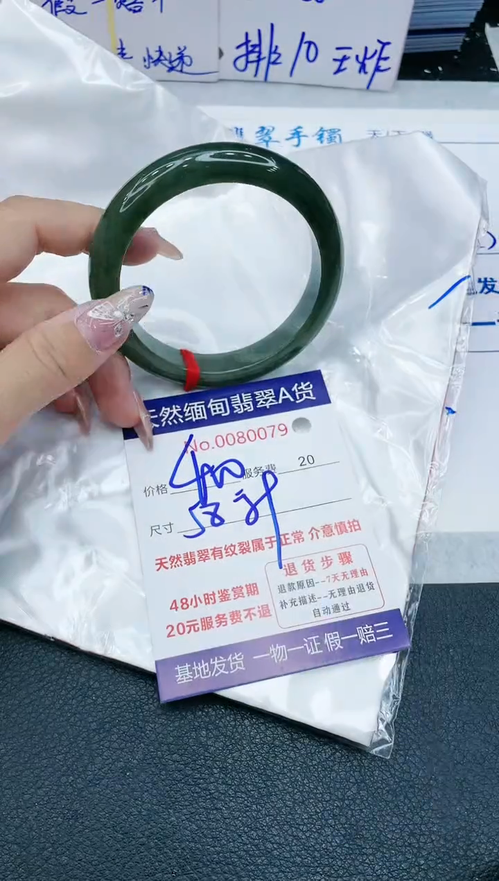 【闪购商品】翡翠手镯未镶嵌1111111111111