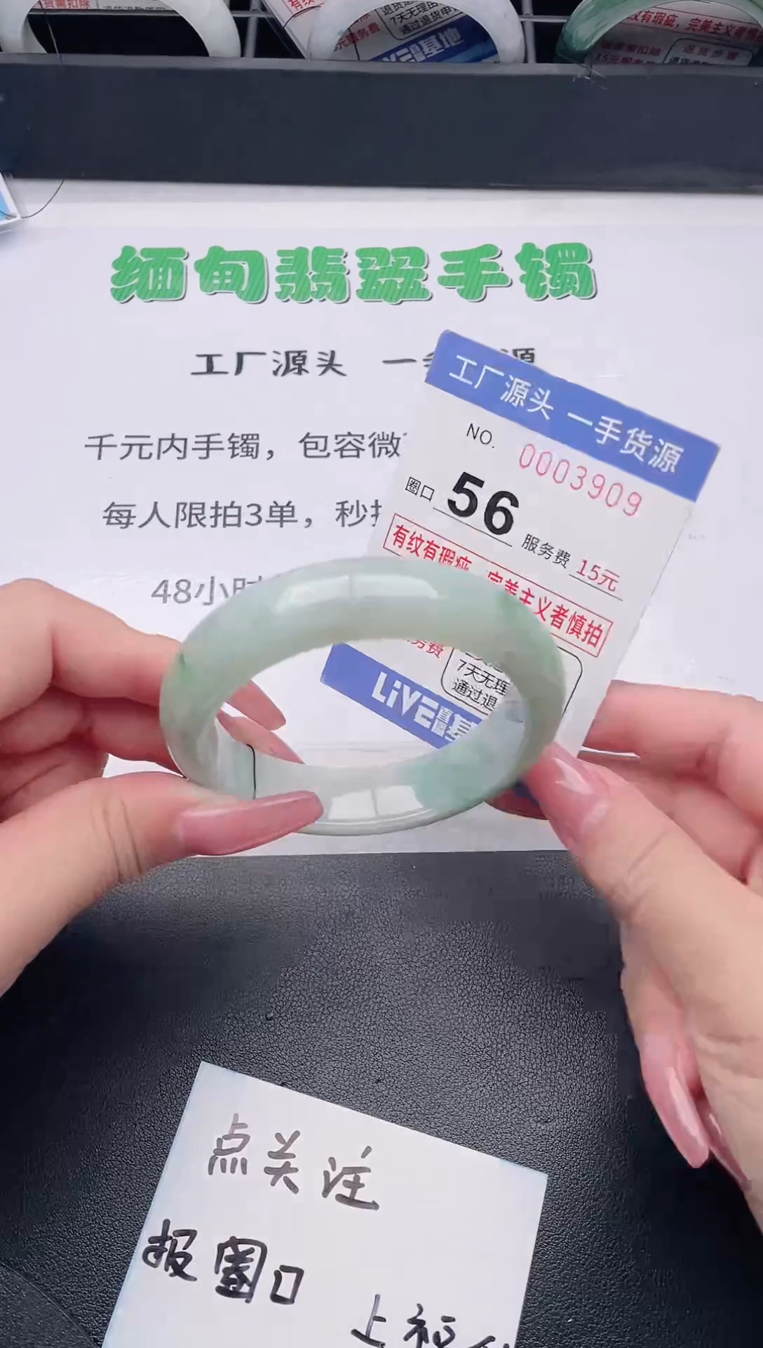 未镶嵌手镯翡翠翡翠手镯未镶嵌1