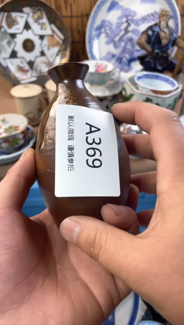 【闪购商品】日式中古no退no换默认微瑕A369