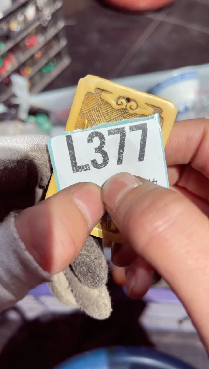 【闪购商品】瓷片瓷片瓷片瓷片瓷片