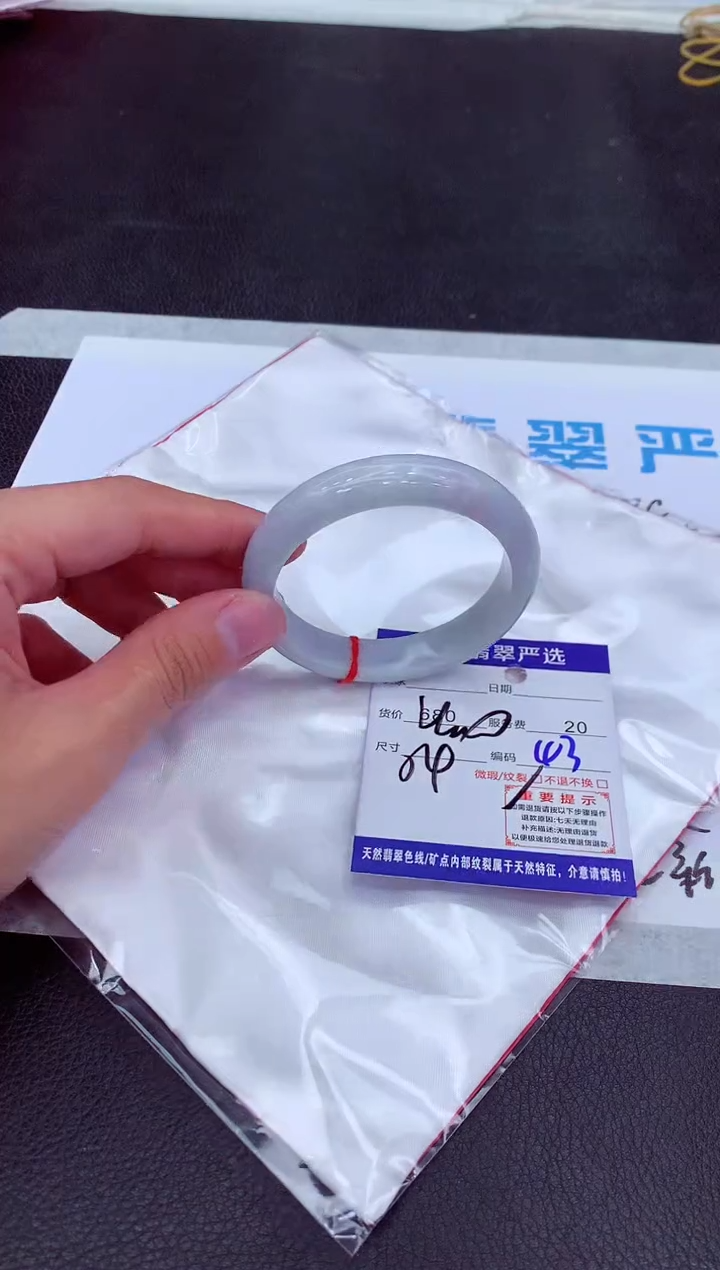 【闪购商品】翡翠手镯未镶嵌1111111111111