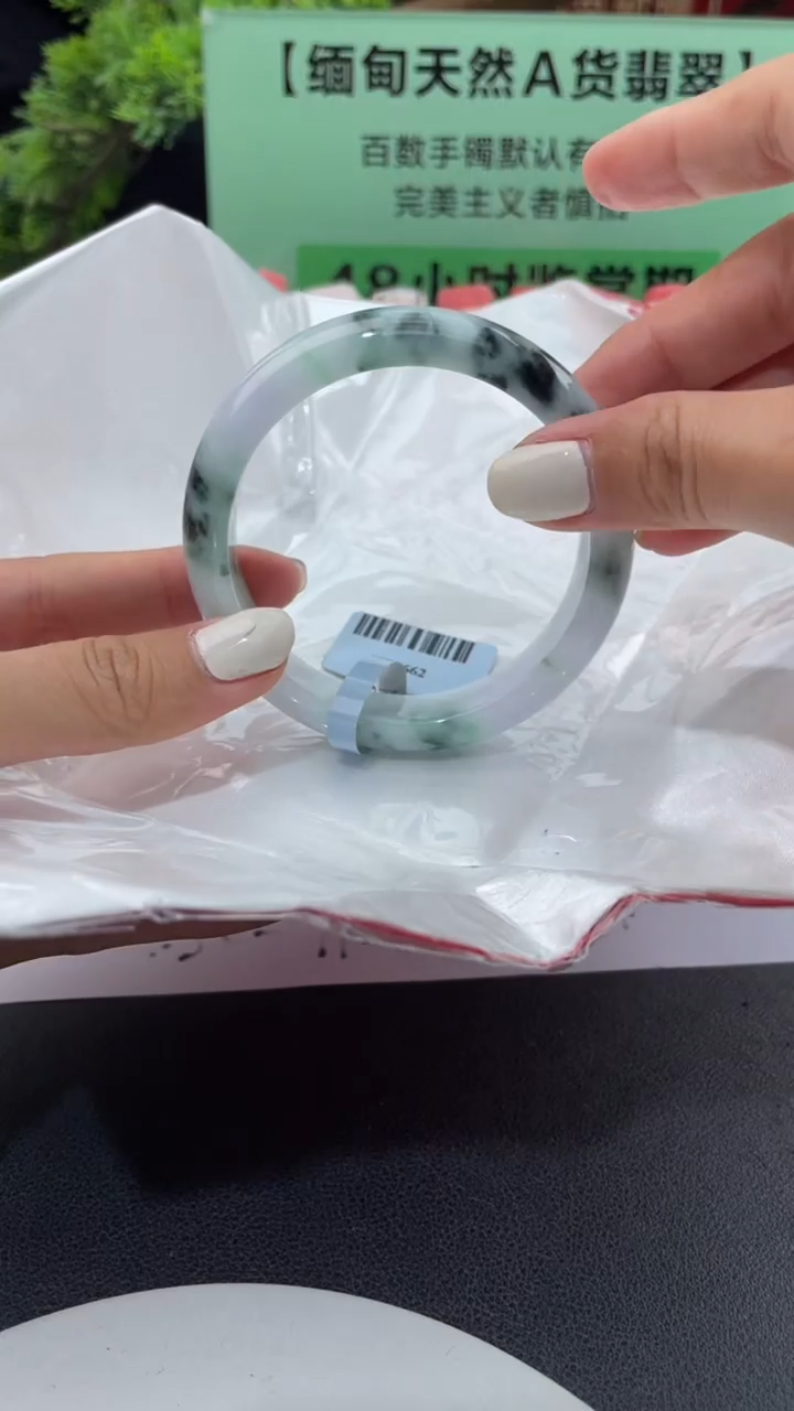 【闪购商品】翡翠手镯未镶嵌2翡翠手镯