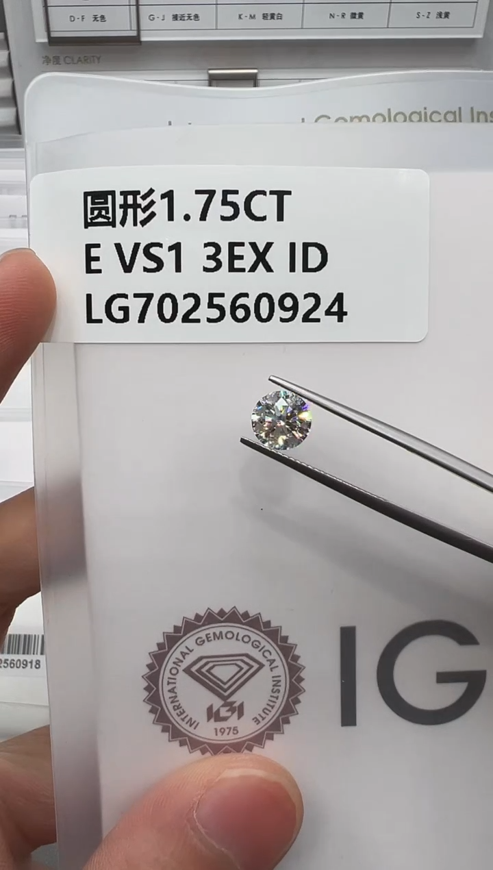 实验室培育钻石裸石未镶嵌702560924