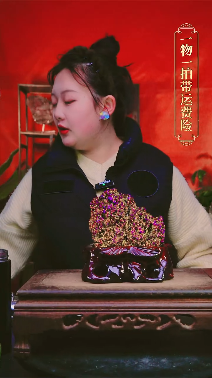 石材直播间付米链接